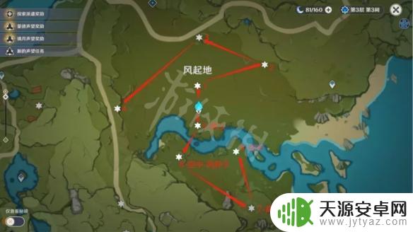 原神如何收集风之眼任务 风神瞳收集路线分享