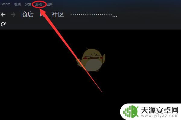 小黑盒游戏怎么激活 如何在steam上激活《小黑盒》游戏