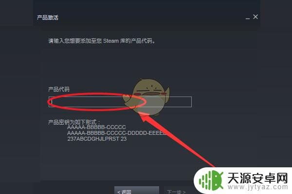 小黑盒游戏怎么激活 如何在steam上激活《小黑盒》游戏