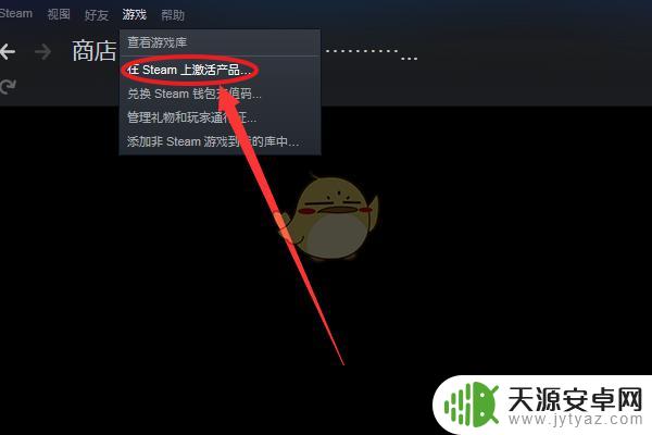 小黑盒游戏怎么激活 如何在steam上激活《小黑盒》游戏