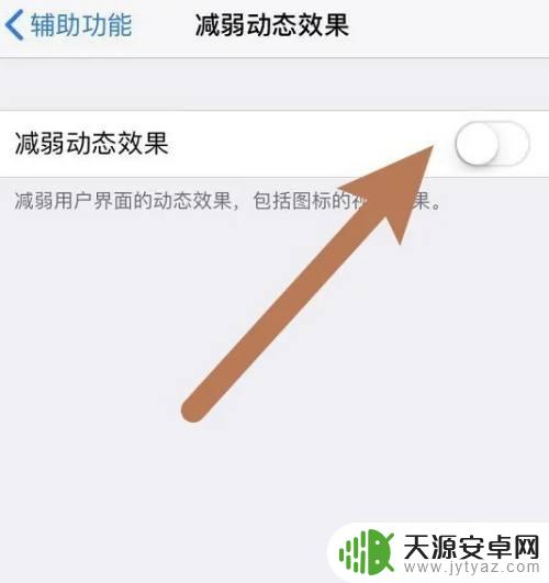 苹果手机上面模糊长方形怎么取消 苹果手机左上角长方形模糊问题