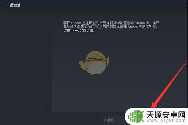 小黑盒游戏怎么激活 如何在steam上激活《小黑盒》游戏