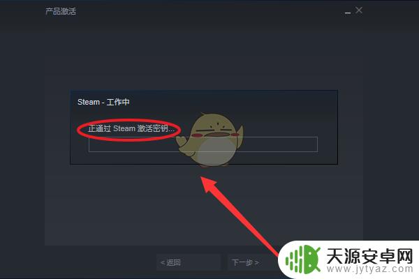 小黑盒游戏怎么激活 如何在steam上激活《小黑盒》游戏