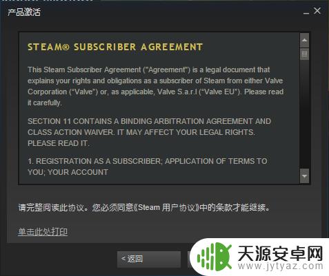 steam兑奖吗 Steam激活码如何使用兑换游戏