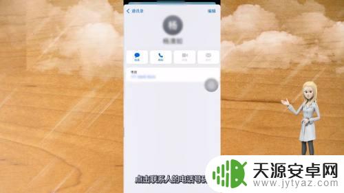 苹果手机怎么把我的位置定位在另一个手机里 苹果手机怎么找到另一个苹果手机位置