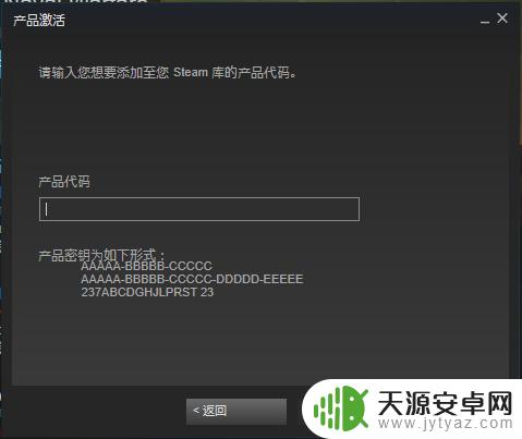 steam兑奖吗 Steam激活码如何使用兑换游戏