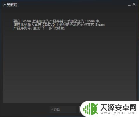 steam兑奖吗 Steam激活码如何使用兑换游戏