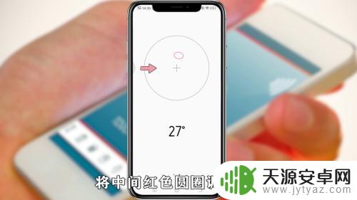手机里的指南针怎么校准 如何调整手机指南针的精度