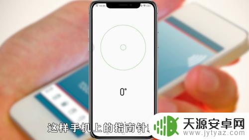 手机里的指南针怎么校准 如何调整手机指南针的精度