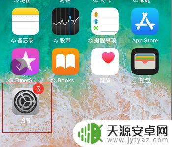 苹果手机黑屏时间怎么设置方法 iphone黑屏时间显示故障