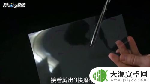 如何制作手机万花筒 如何用纸制作万花筒