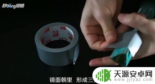 如何制作手机万花筒 如何用纸制作万花筒