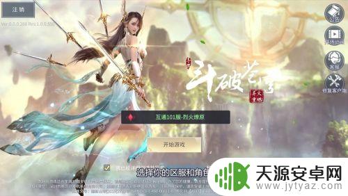斗破苍穹怎么使用功法 斗破苍穹功法怎么修炼