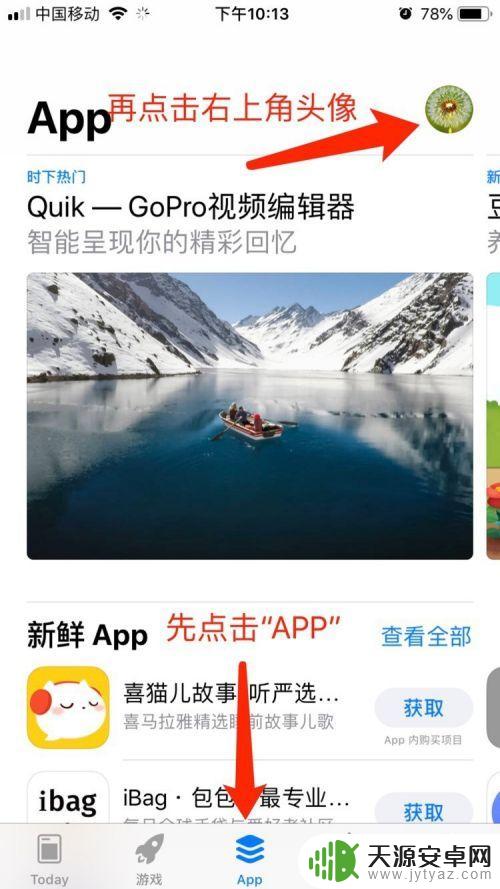 手机怎么取消读书vip 苹果手机连续包月会员关闭方法
