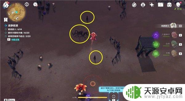 原神露华栖庇怎么玩 原神忆昔诸途巡历攻略