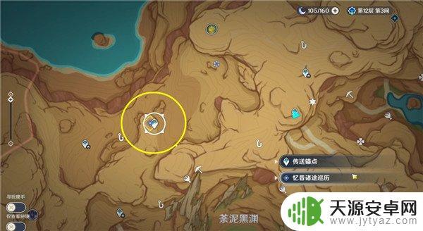原神露华栖庇怎么玩 原神忆昔诸途巡历攻略