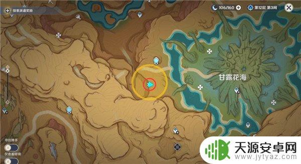 原神露华栖庇怎么玩 原神忆昔诸途巡历攻略