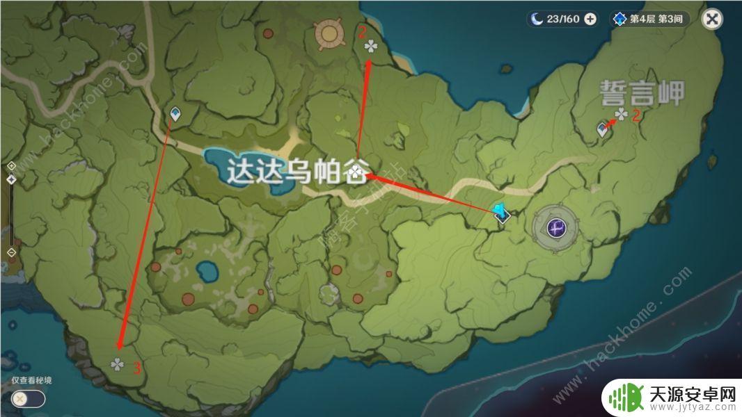 蒲公英籽原神在哪里获取 原神蒲公英籽采集地点2022