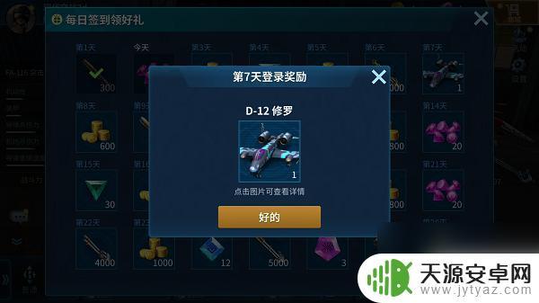 现代空战3d怎么更容易抽取飞机 《现代空战3D》飞机获取攻略