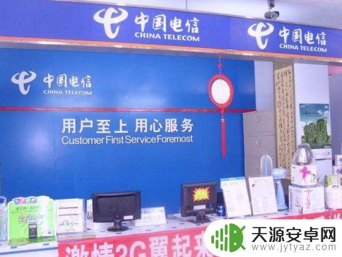 手机停机怎么查询 手机停机了怎么查话费余额