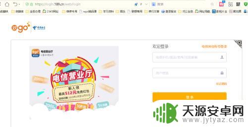 手机停机怎么查询 手机停机了怎么查话费余额