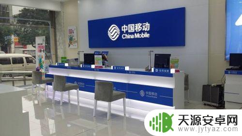 手机停机怎么查询 手机停机了怎么查话费余额