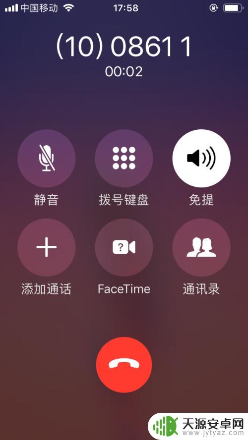 手机停机怎么查询 手机停机了怎么查话费余额