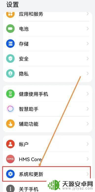 vivo纯净模式怎么开启 vivo手机纯净模式如何设置