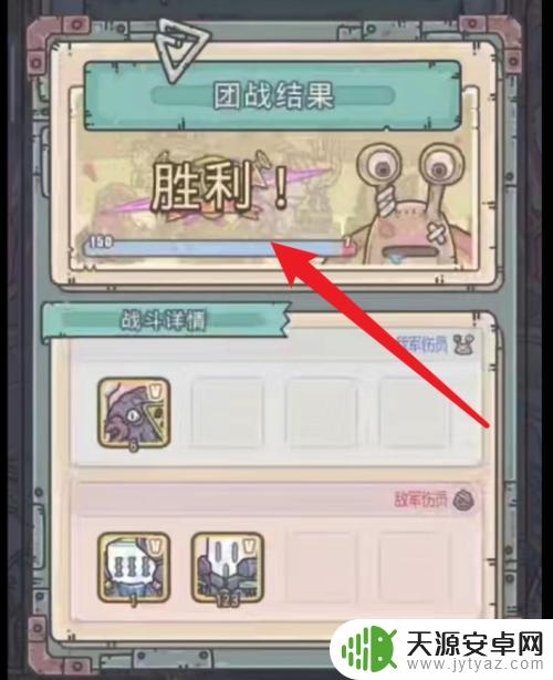 最强蜗牛如何解锁虫洞 最强蜗牛虫洞解锁方法
