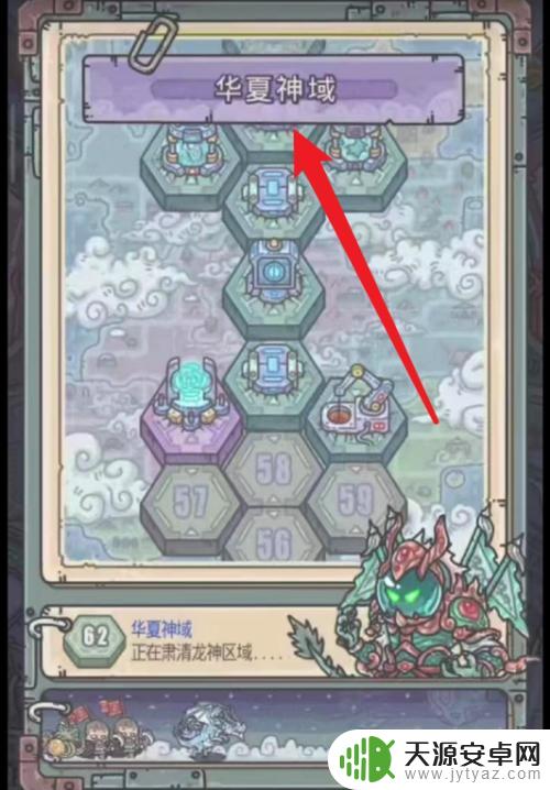 最强蜗牛如何解锁虫洞 最强蜗牛虫洞解锁方法