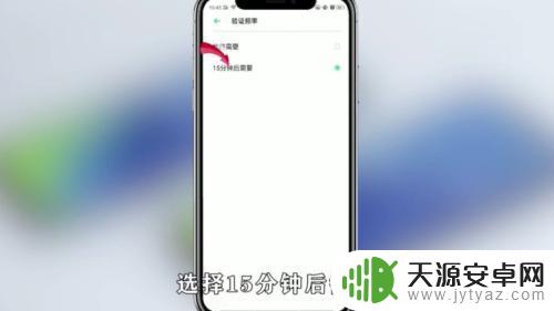 oppoa9怎么设置手机安装验证 OPPO手机应用安装验证关闭教程