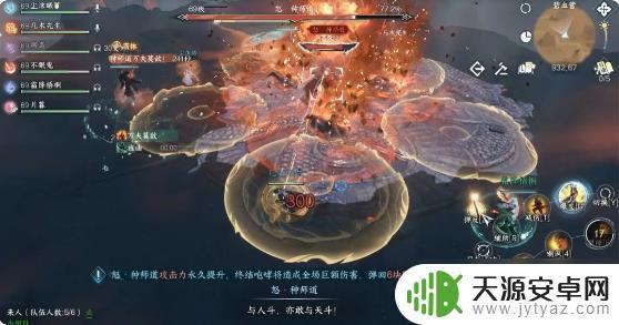 逆水寒手游英雄流派试炼 逆水寒手游流派试炼流派技能详解