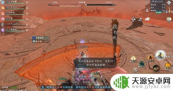 逆水寒手游英雄流派试炼 逆水寒手游流派试炼流派技能详解