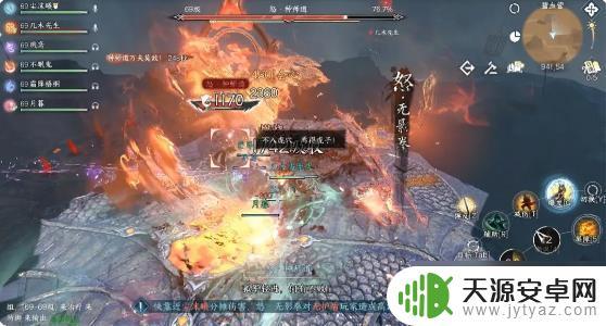 逆水寒手游英雄流派试炼 逆水寒手游流派试炼流派技能详解