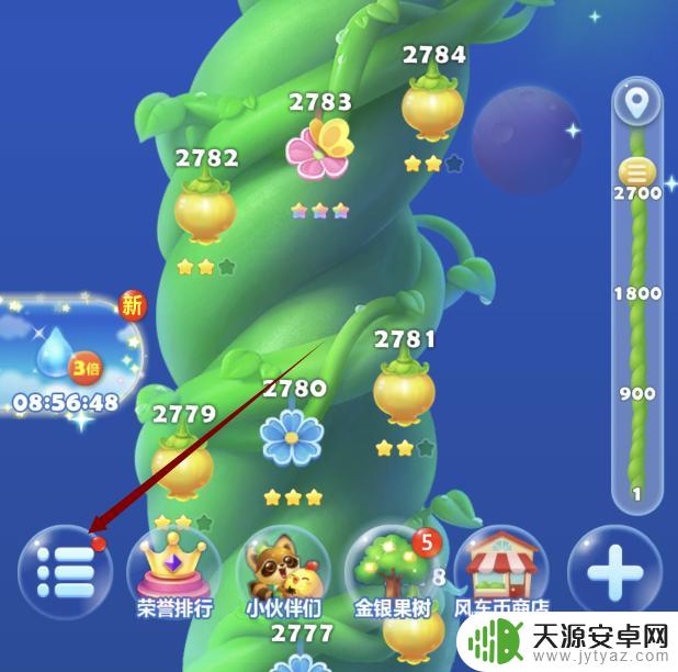 开心消消乐怎么换回灯笼 开心消消乐灯笼怎么兑换