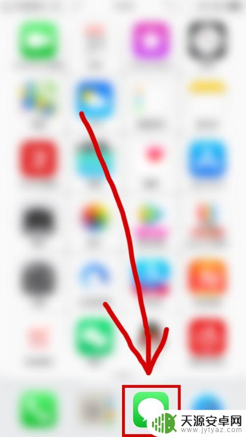 如何从手机里发短信 手机发送短信失败