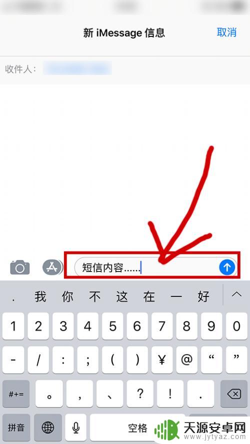 如何从手机里发短信 手机发送短信失败