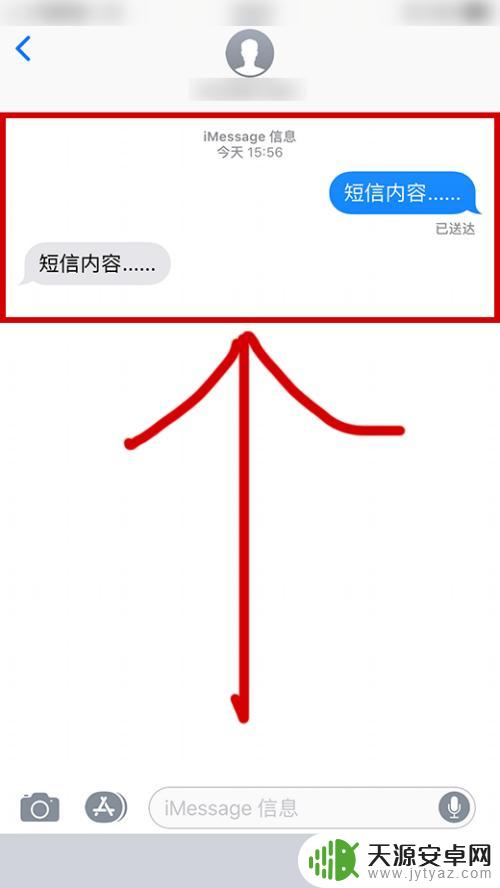 如何从手机里发短信 手机发送短信失败