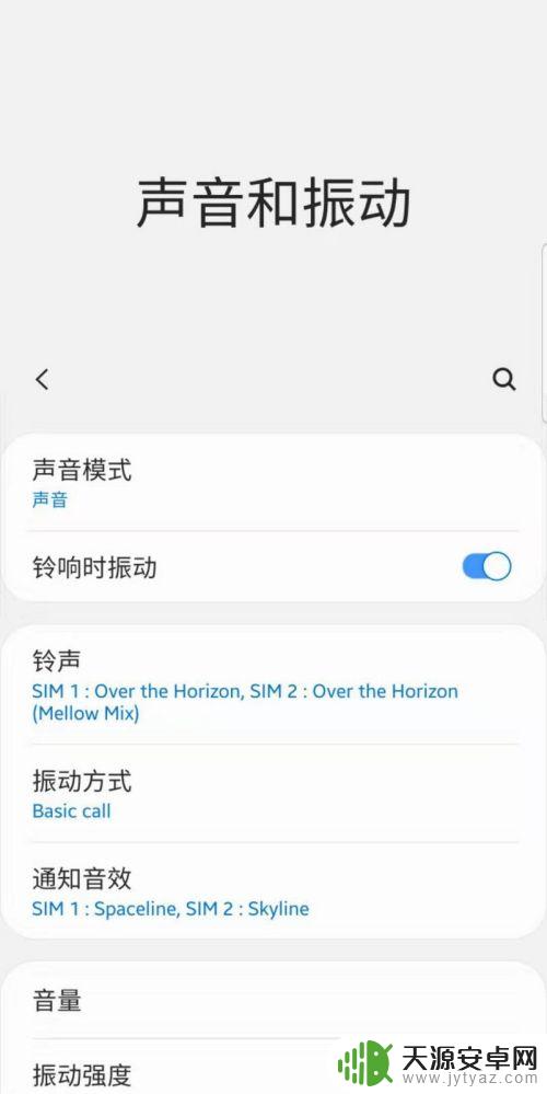 三星手机怎么添加铃声 三星手机如何设置来电铃声和通知声
