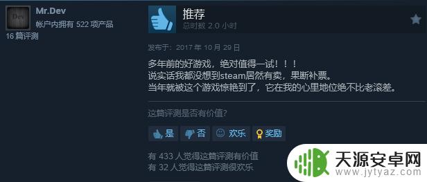 拉瑞安Steam开启史低促销 机会难得 补票最佳时机