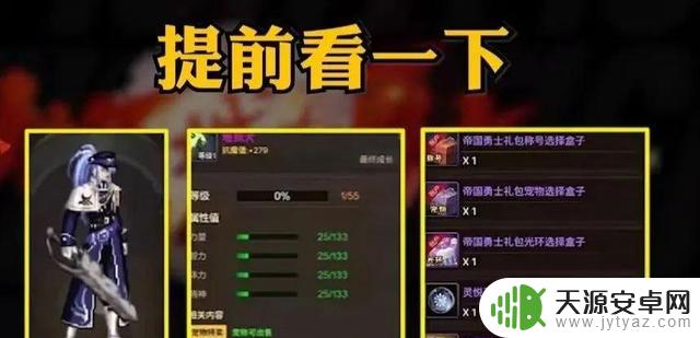 《DNF手游》官方加速毕业，没毕业的玩家恭喜了，后续内容大曝光