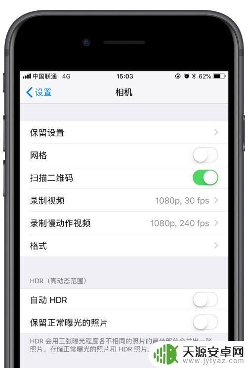 苹果手机live模式怎么开启 iPhone Live Photo使用教程