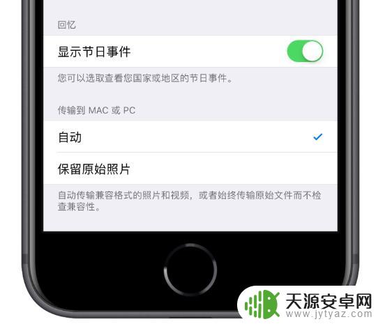 苹果手机live模式怎么开启 iPhone Live Photo使用教程