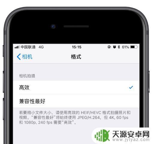 苹果手机live模式怎么开启 iPhone Live Photo使用教程