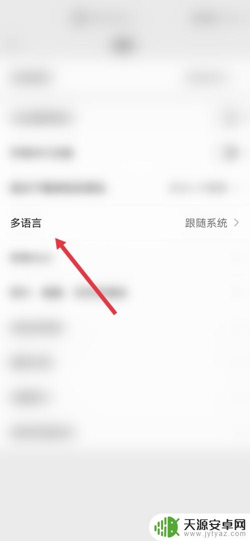 steam桌游模拟器怎么调中文 桌游模拟器中文设置教程