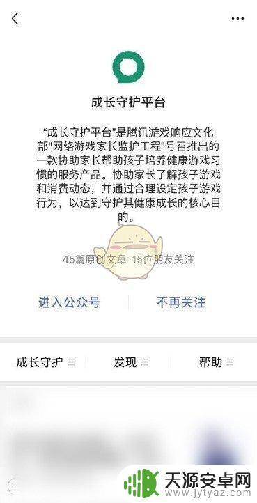 穿越火线怎么2次修改人脸 《CF》实名认证信息修改注意事项