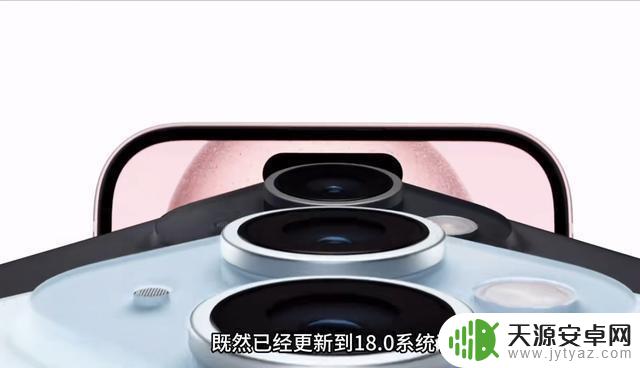 iOS18.0.1正式版发布：适用机型及更新建议