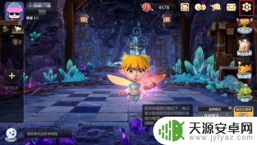 多多自走棋怎么换账号登录 多多自走棋切换账号方法