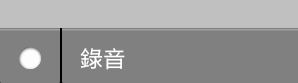 手机怎么设置录音伴奏 手机录音如何添加背景音乐