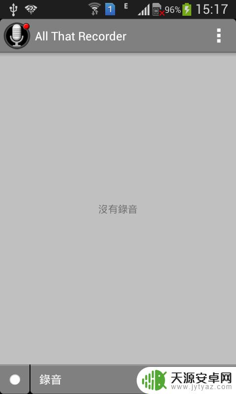 手机怎么设置录音伴奏 手机录音如何添加背景音乐